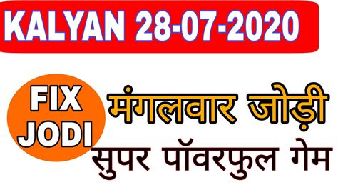 Kalyan Open To Close Cut Ank Trick 2021 Kalyan OTC Cut Ank Trick By Kalyan Trick Kalyan Trick . . Otc kalyan trick